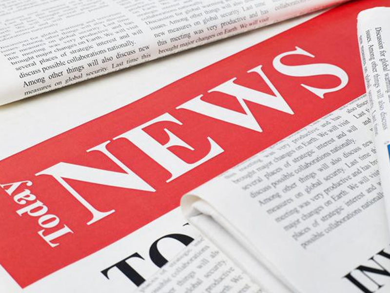 四轴木门雕刻机的特点 news